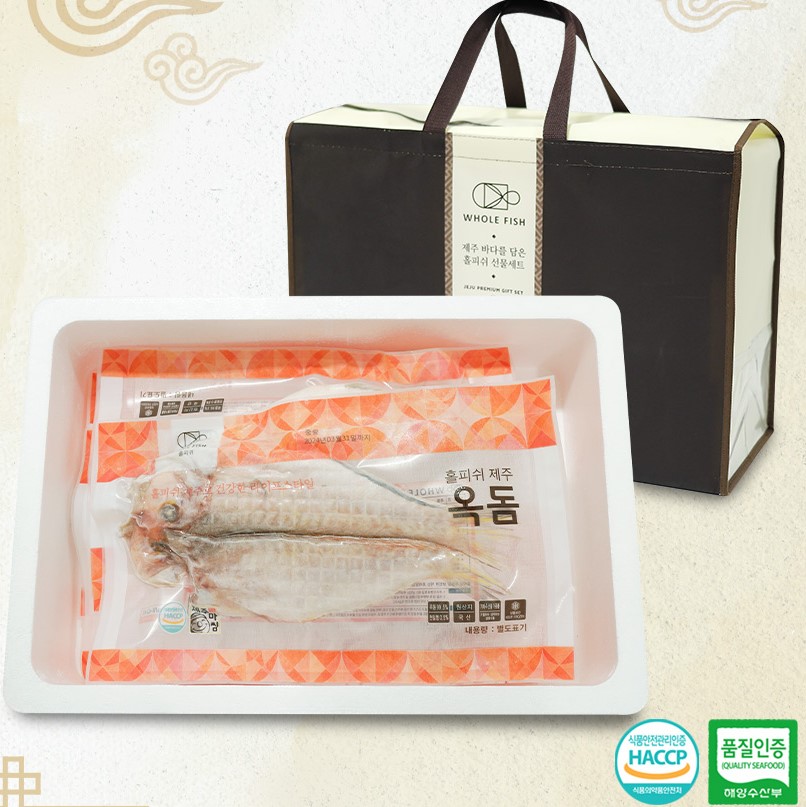 옥돔 반건조 말린 구이용 제주도 특산물 피쉬 제주돔 택배 홈쇼핑 선물 180g 6마리 - 상세 이미지 2