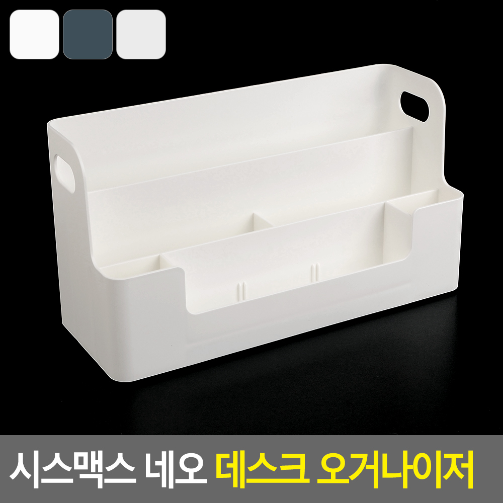 탕비실 정리함 커피 티백 차 약 약통 칸막이 보관함 - 상세 이미지 4