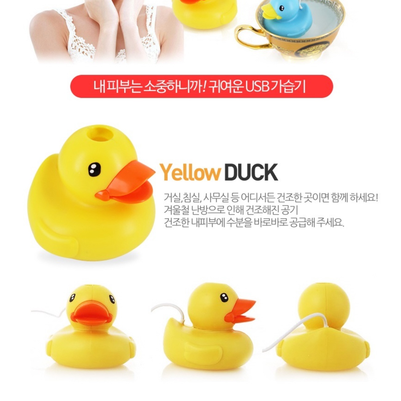 사무실미니가습기 1인용 간이 탁상 탁상용가습기 책상가습기