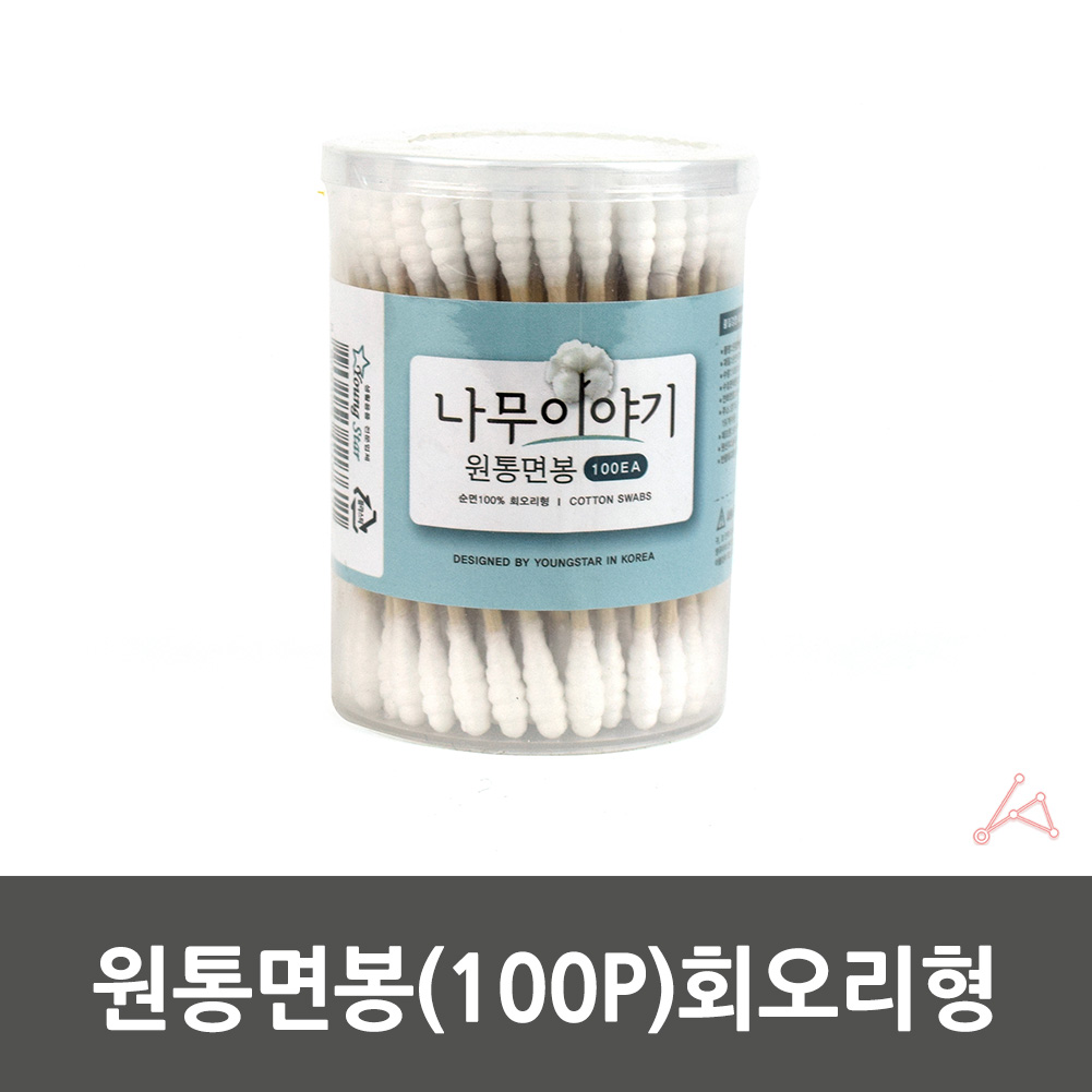 회오리 면봉 클렌징 귀지 나무 화장 약국 여드름 100p - 상세 이미지 2