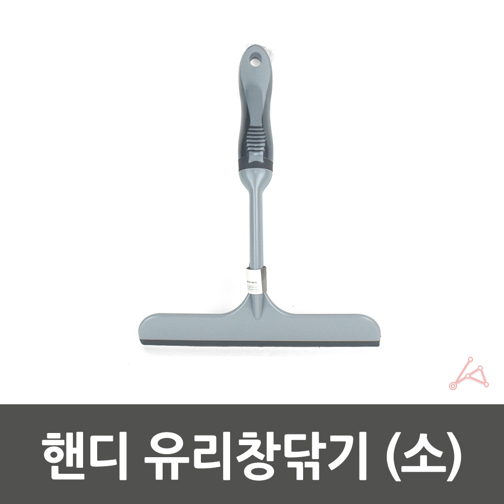 물끌개 물긁개 욕실 주방 싱크대 미니 스퀴지 스퀴즈 - 상세 이미지 2