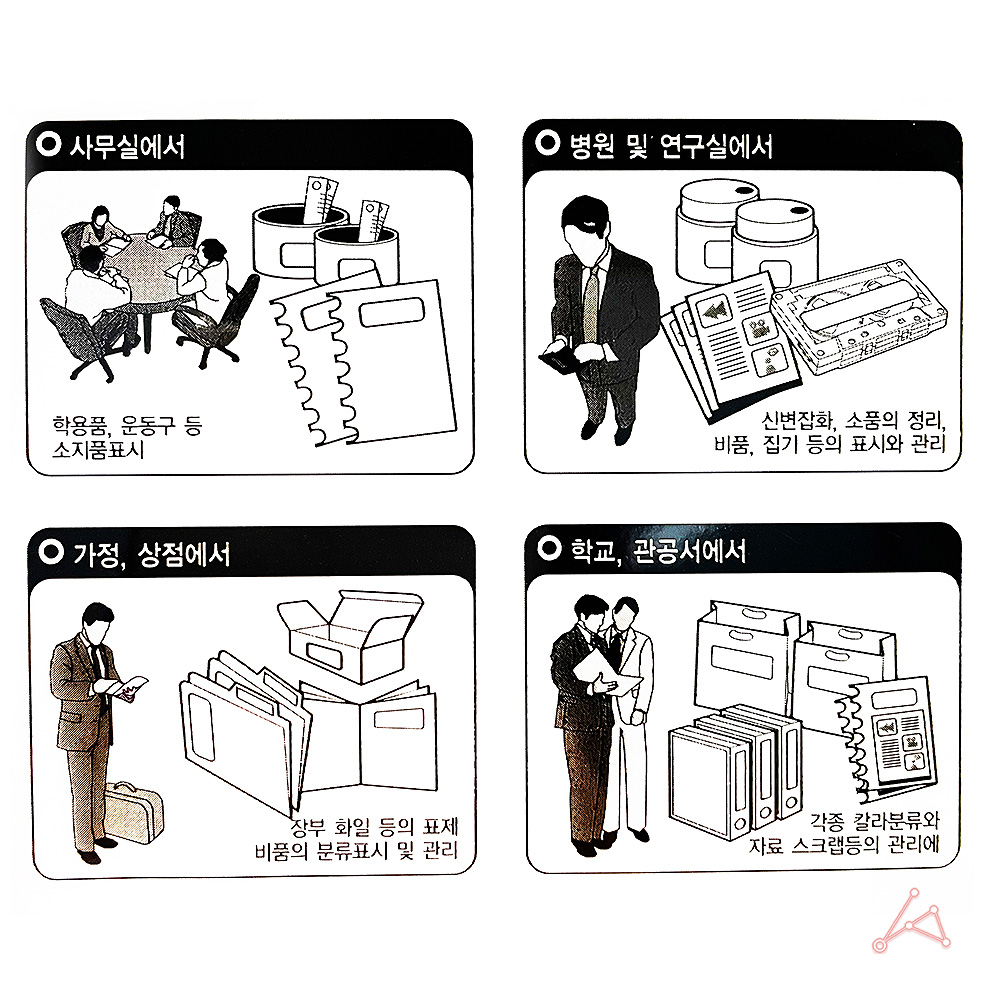 동그란 스티커 동그라미 투표 무지 원형 25mm 노랑 7P - 상세 이미지 5