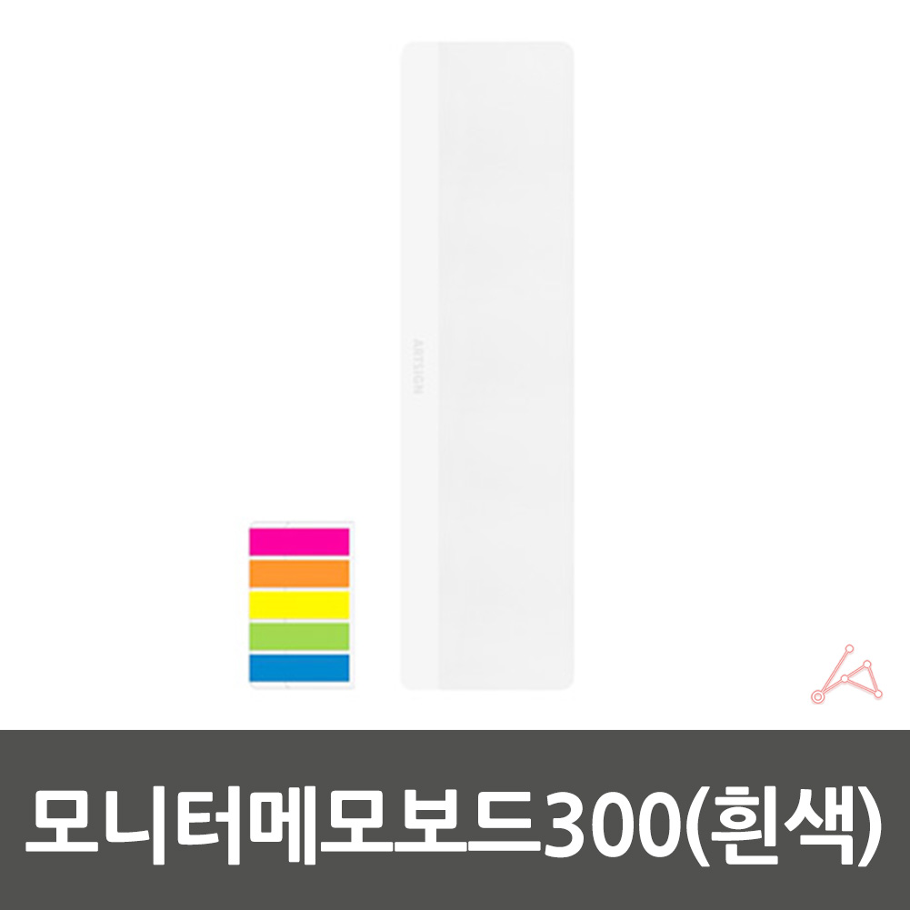 컴퓨터 메모장 메모보드 모니터 메모 메모판 홀더 2 - 상세 이미지 2