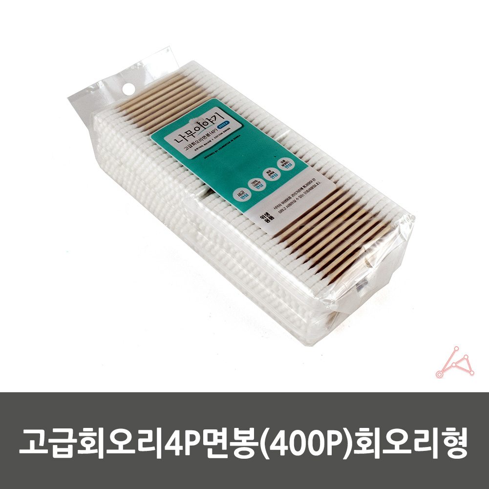회오리 면봉 여드름 클렌징 귀지 나무 화장 약국 400p - 상세 이미지 2