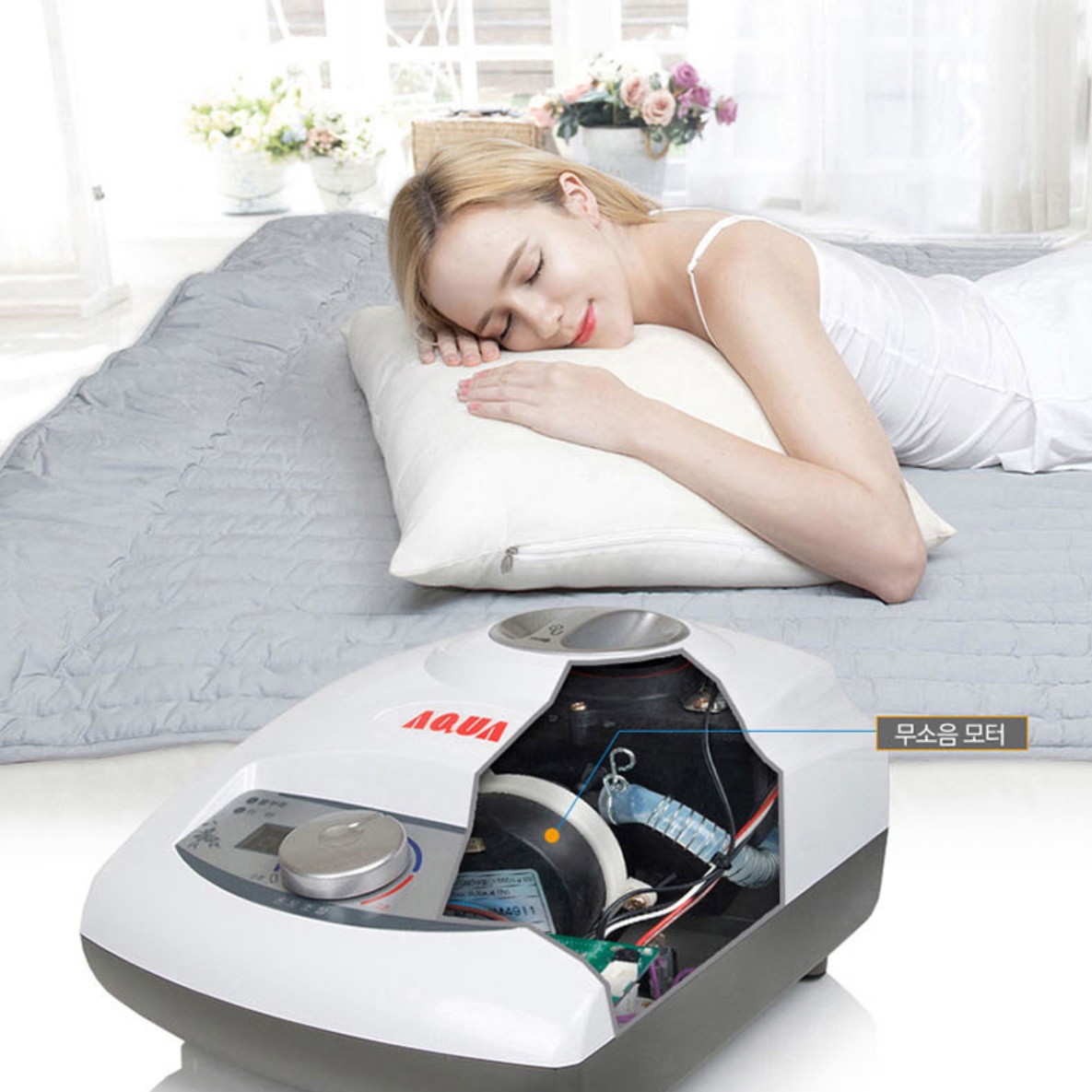 침대 온수매트 캠핑용 온수매트 거실 거실용 물장판