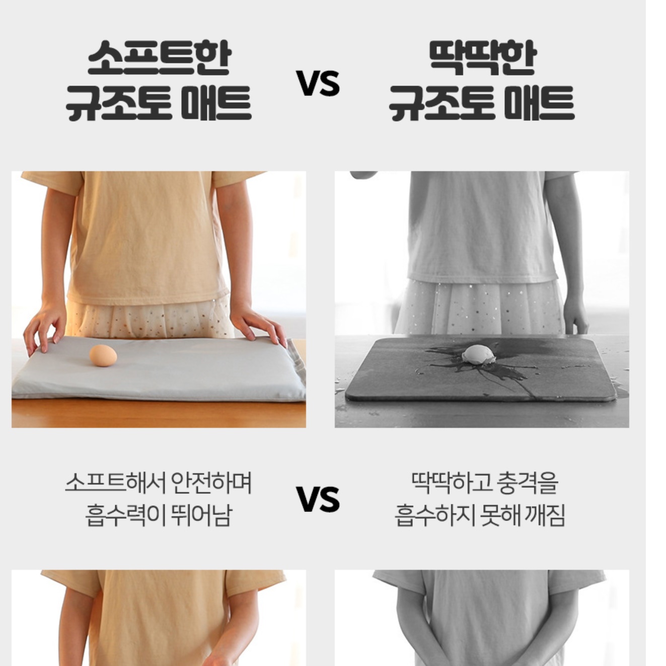 화장실 앞 발판 목욕탕 샤워실 깔판 규조토발판 욕실 발수건 이미지 6