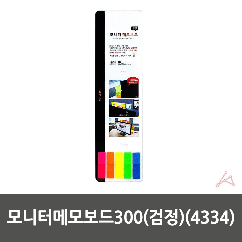 컴퓨터 메모장 메모보드 모니터 메모 메모판 홀더 3 - 상세 이미지 2