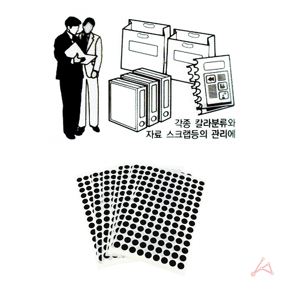 동그란 스티커 동그라미 투표 무지 원형 8mm 검정 7P - 상세 이미지 5