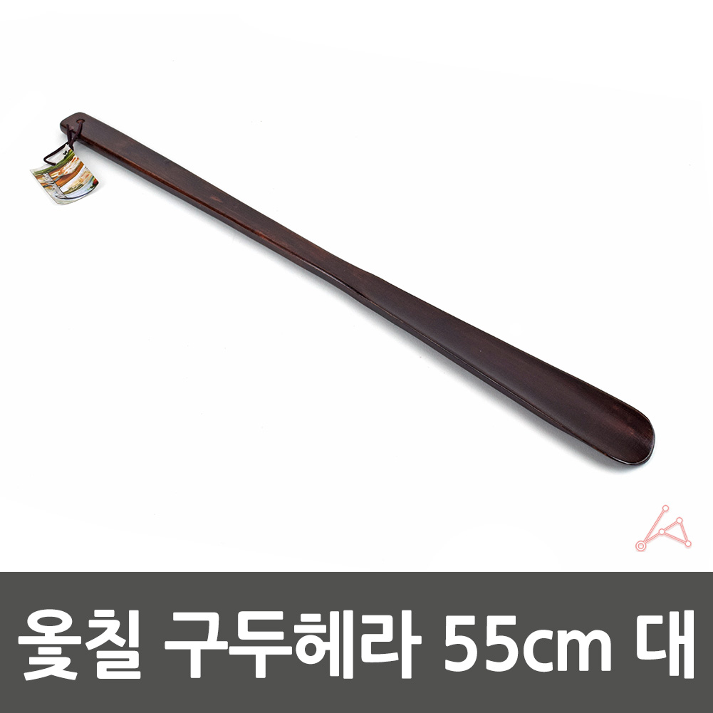 롱 구두주걱 긴 신발 주걱 헤라 구두 칼 나무 원목 - 상세 이미지 2