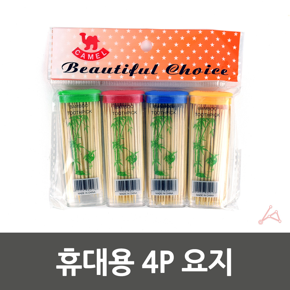 휴대용 이쑤시개 대나무 양면 요지 이쑤시개통 4개 - 상세 이미지 2
