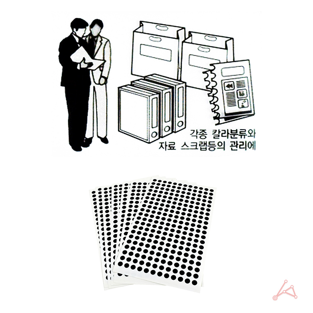 동그란 스티커 동그라미 투표 무지 원형 5mm 검정 7P - 상세 이미지 5