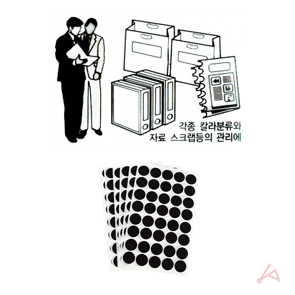 동그란 스티커 동그라미 투표 무지 원형 16mm 검정 7P - 상세 이미지 5