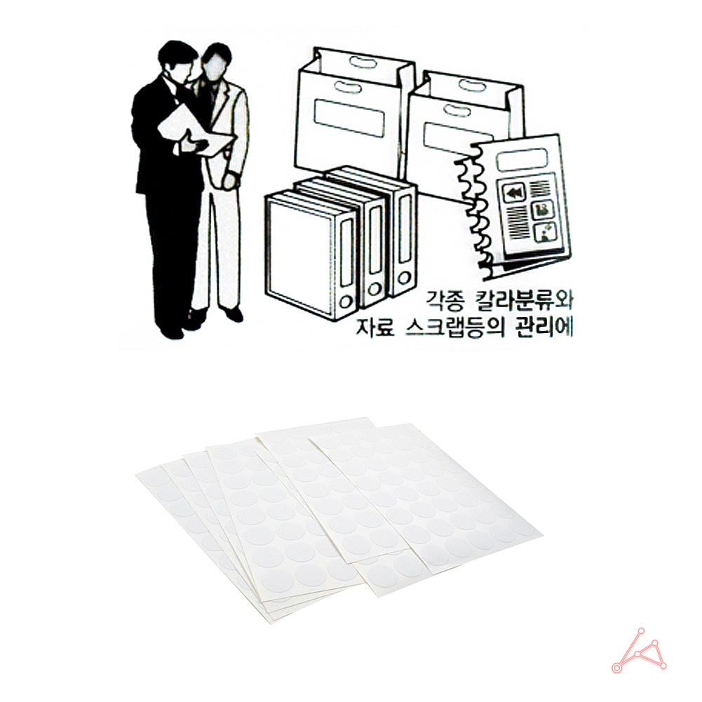 동그란 스티커 동그라미 투표 무지 원형 16mm 흰색 7P - 상세 이미지 5
