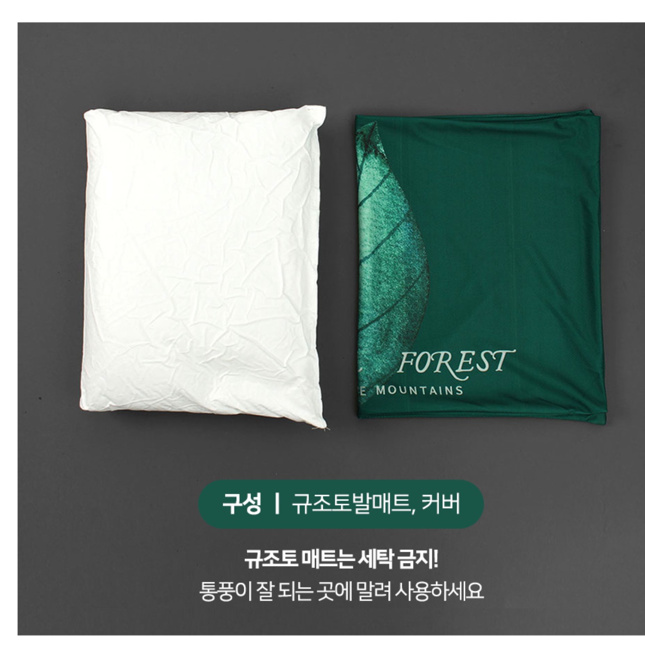 화장실 앞 발판 목욕탕 샤워실 깔판 규조토발판 욕실 발수건 - 상세 이미지 2