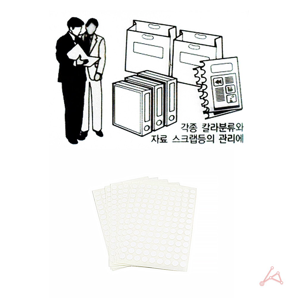동그란 스티커 동그라미 투표 무지 원형 8mm 흰색 7P - 상세 이미지 5