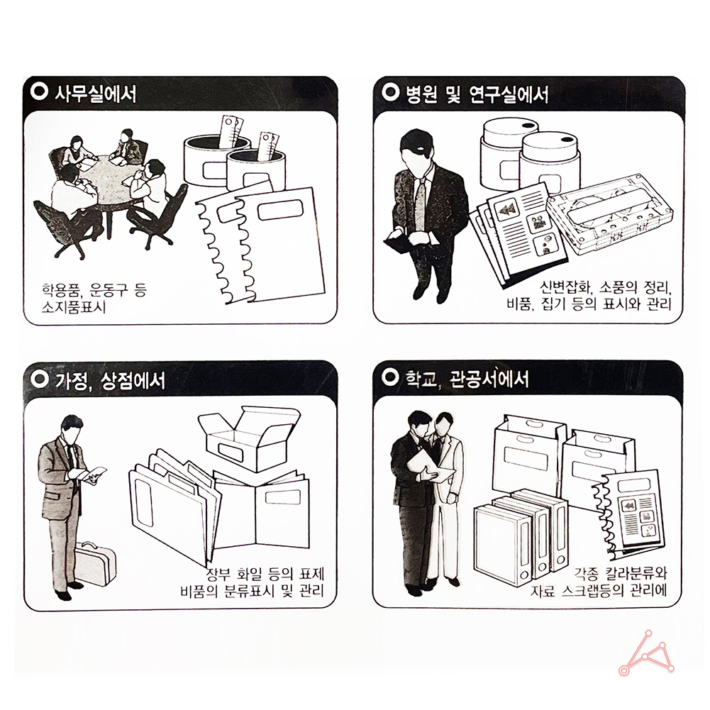동그란 스티커 동그라미 무지 칭찬 투표 원형 파랑 7P - 상세 이미지 5