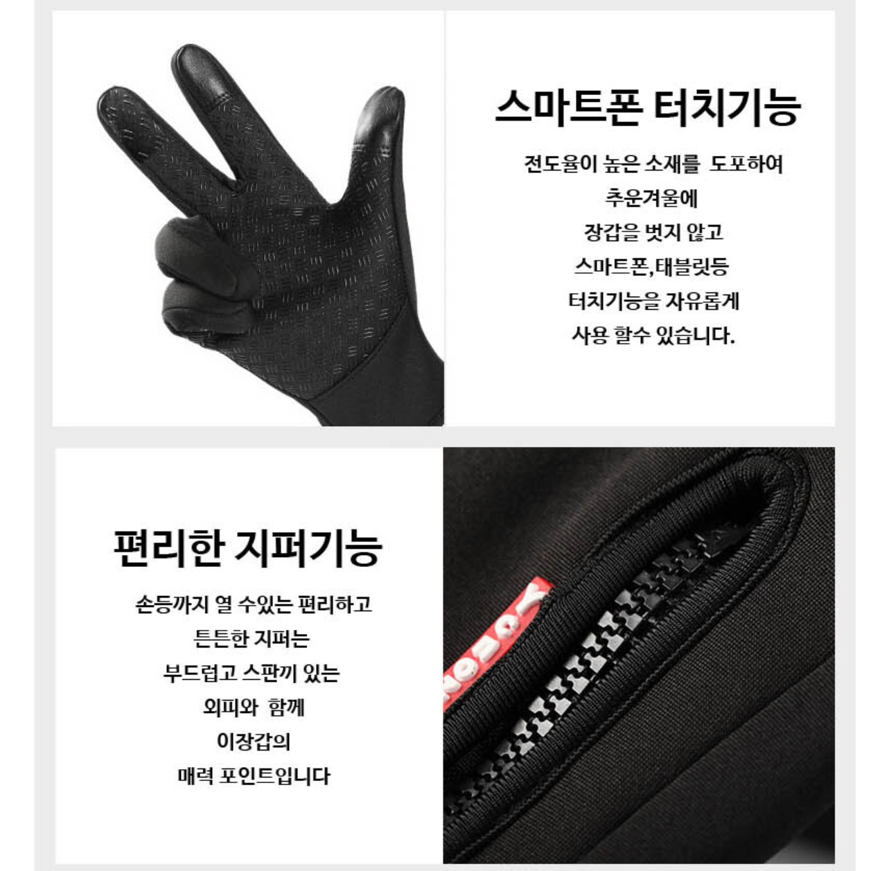 전투용 장갑 군인 방한 장갑 남성 여성 겨울 등산 장갑 - 상세 이미지 4