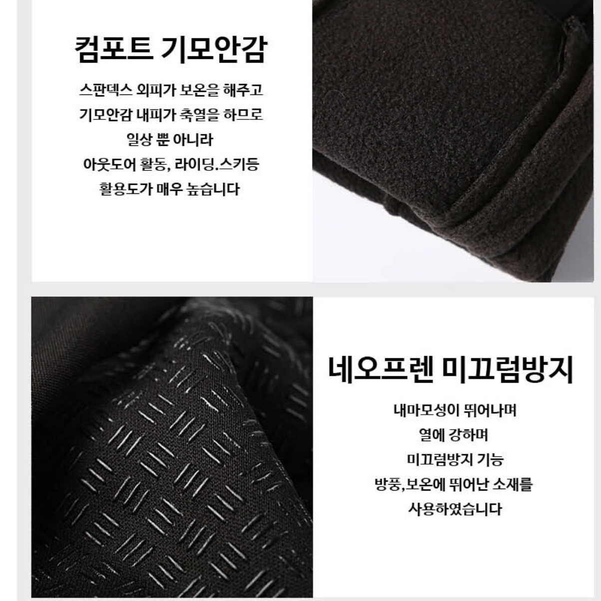 전투용 장갑 군인 방한 장갑 남성 여성 겨울 등산 장갑 - 상세 이미지 5