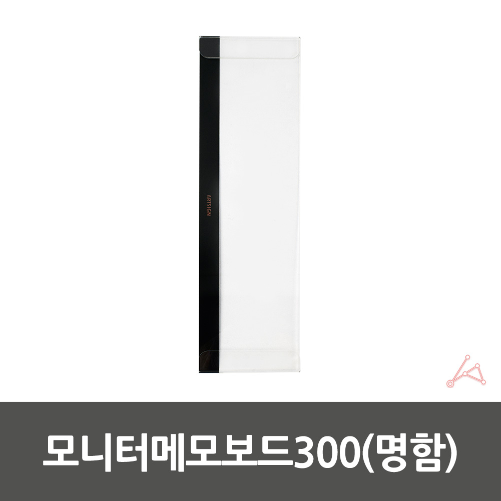 컴퓨터 메모장 메모보드 모니터 메모판 메모 홀더 1 - 상세 이미지 2
