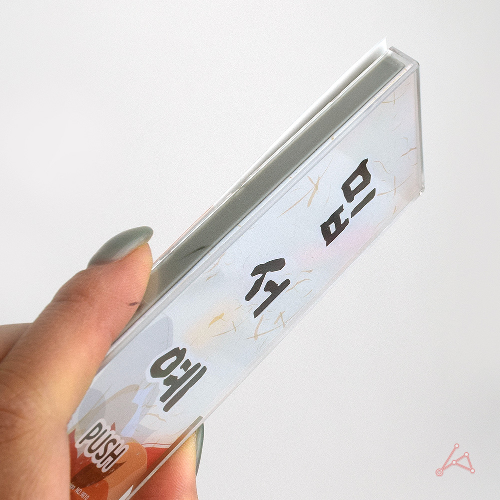 미시오 미세요 출입문 표시 미세요당기세요 도어사인 - 상세 이미지 4