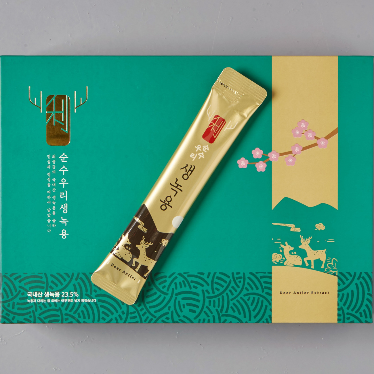 이함 녹용 스토어 로고