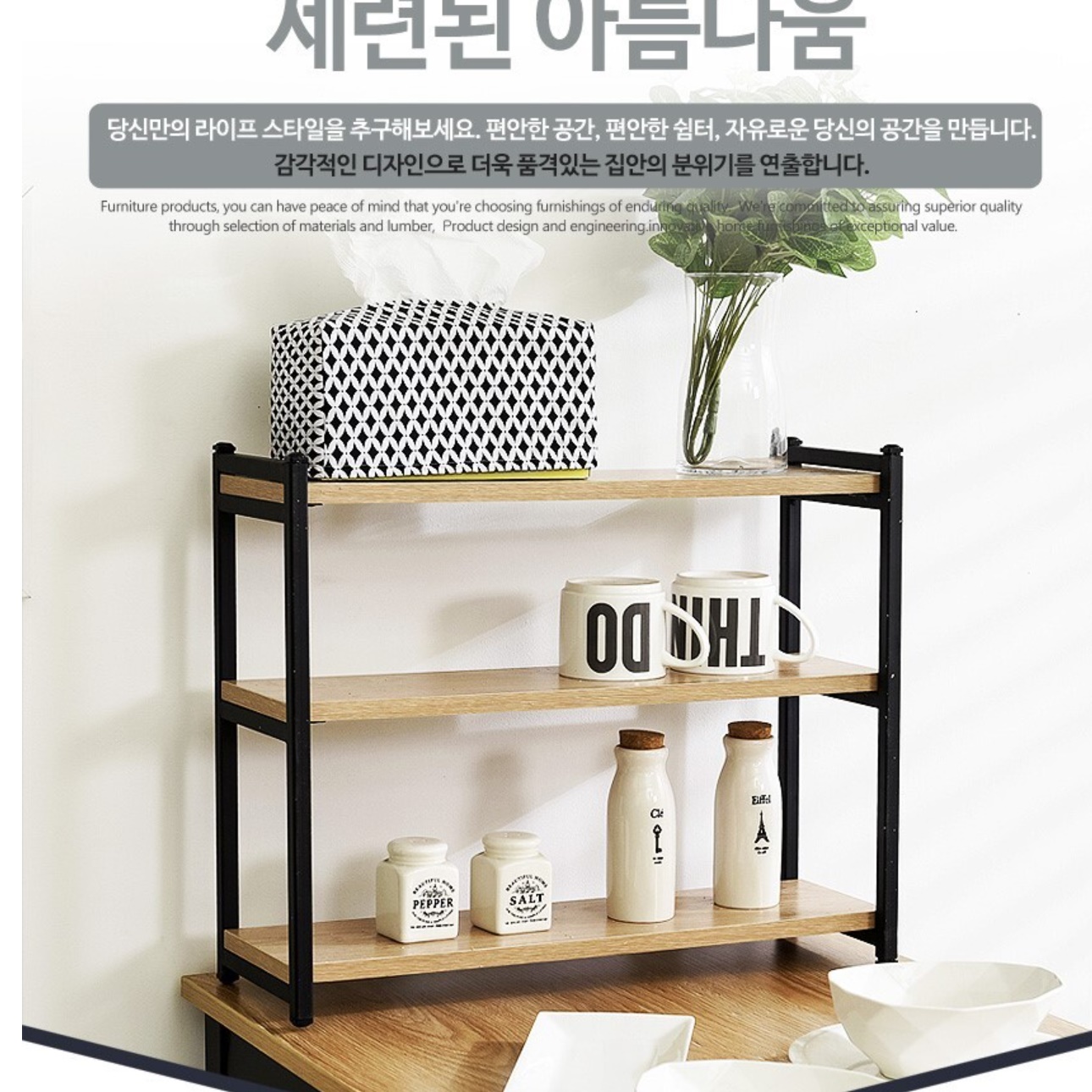 원목 화분 테이블 우드 화병 보조 테이블 선반 진열대 받침대 정리대 사이드 거실 벽 책상