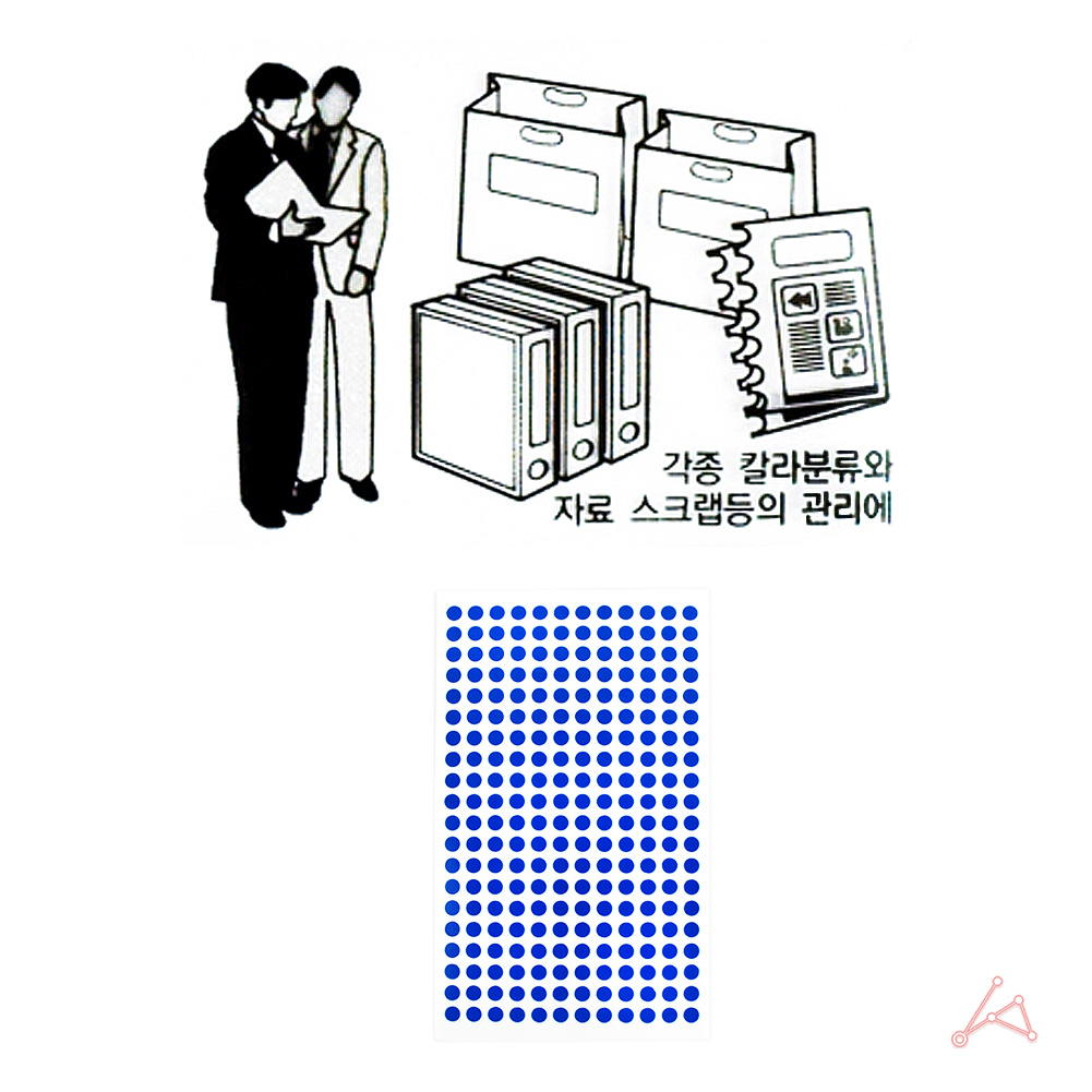 동그란 스티커 동그라미 투표 무지 원형 5mm 파랑 7P - 상세 이미지 5