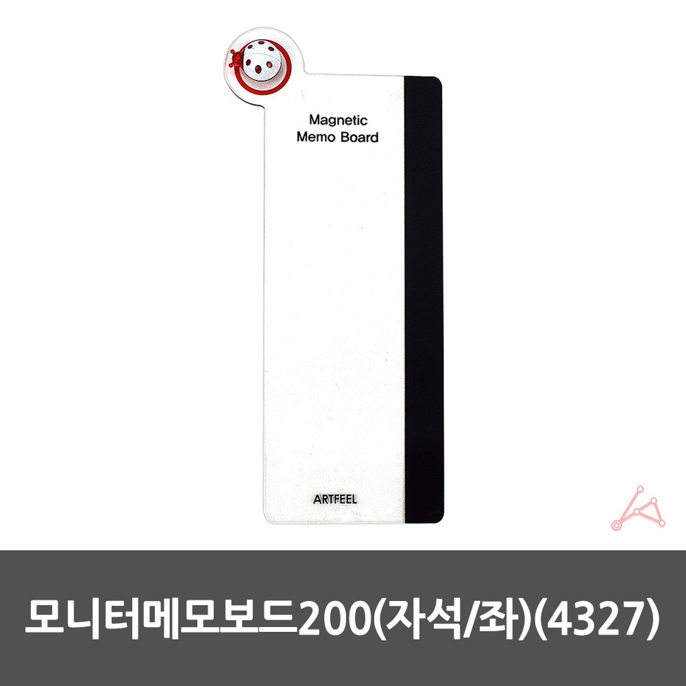 컴퓨터 메모장 메모보드 모니터 자석 메모판 홀더 6 - 상세 이미지 2