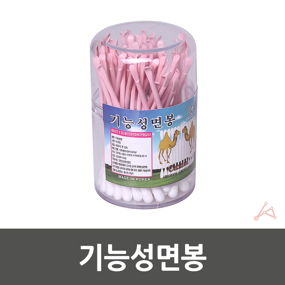 플라스틱 면봉 귀지 약국 화장 여드름 면봉귀 순면 - 상세 이미지 2