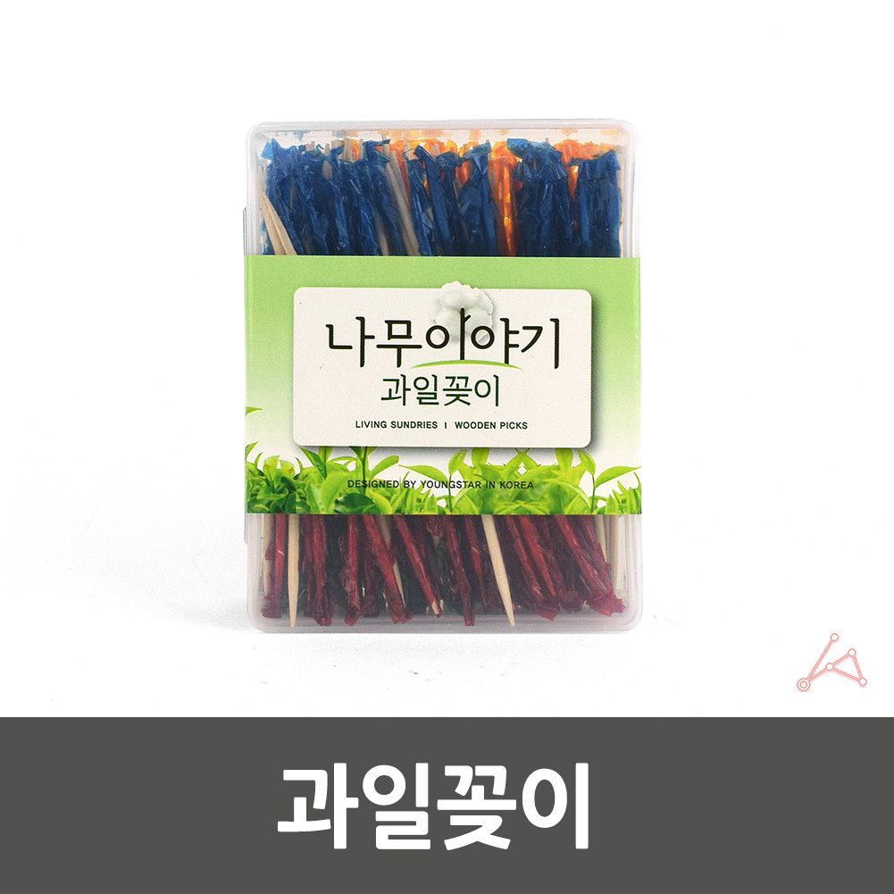 꽃요지 과일 이쑤시개 요지 꽂이 - 상세 이미지 2