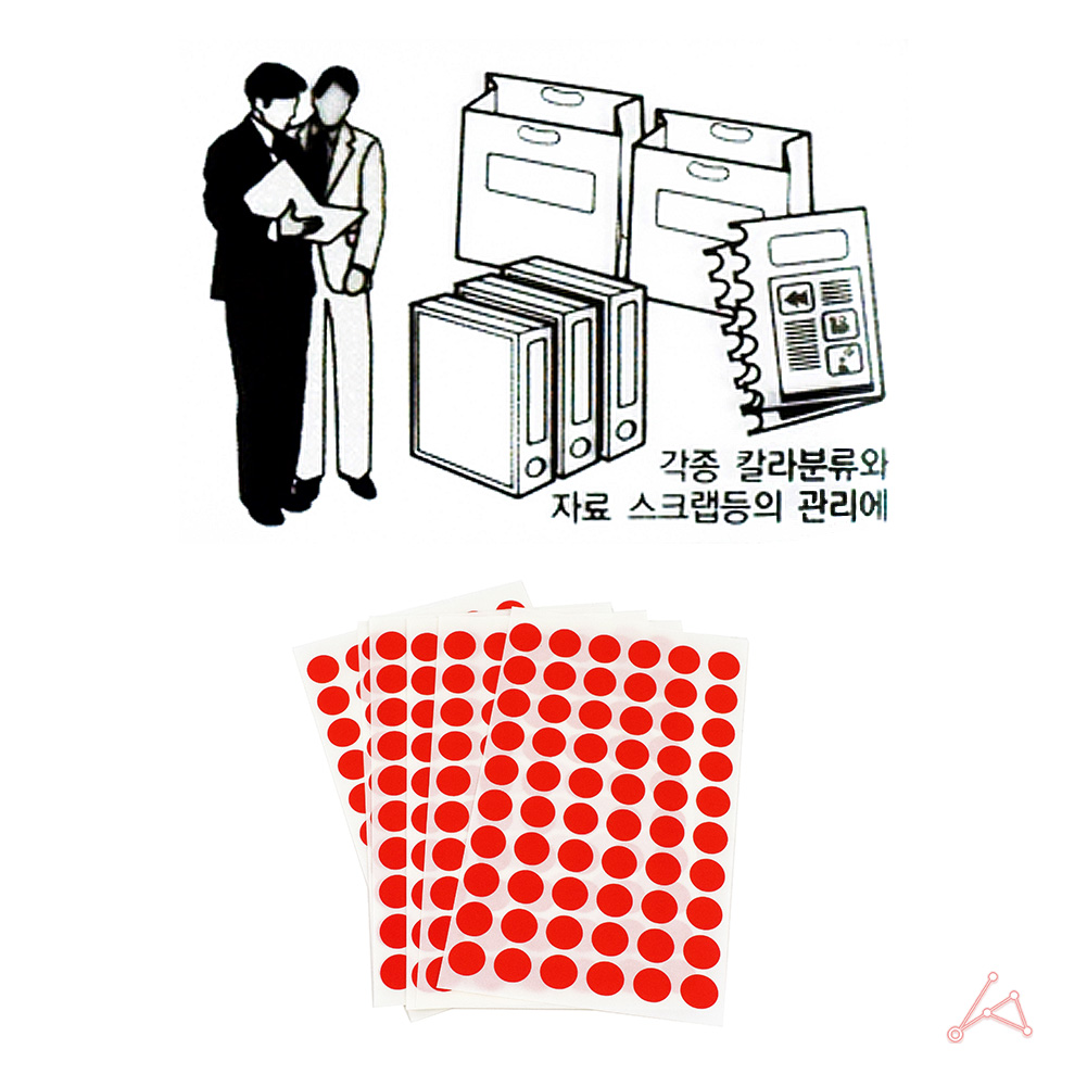 동그란 스티커 동그라미 투표 무지 원형 12mm 빨강 7P - 상세 이미지 5