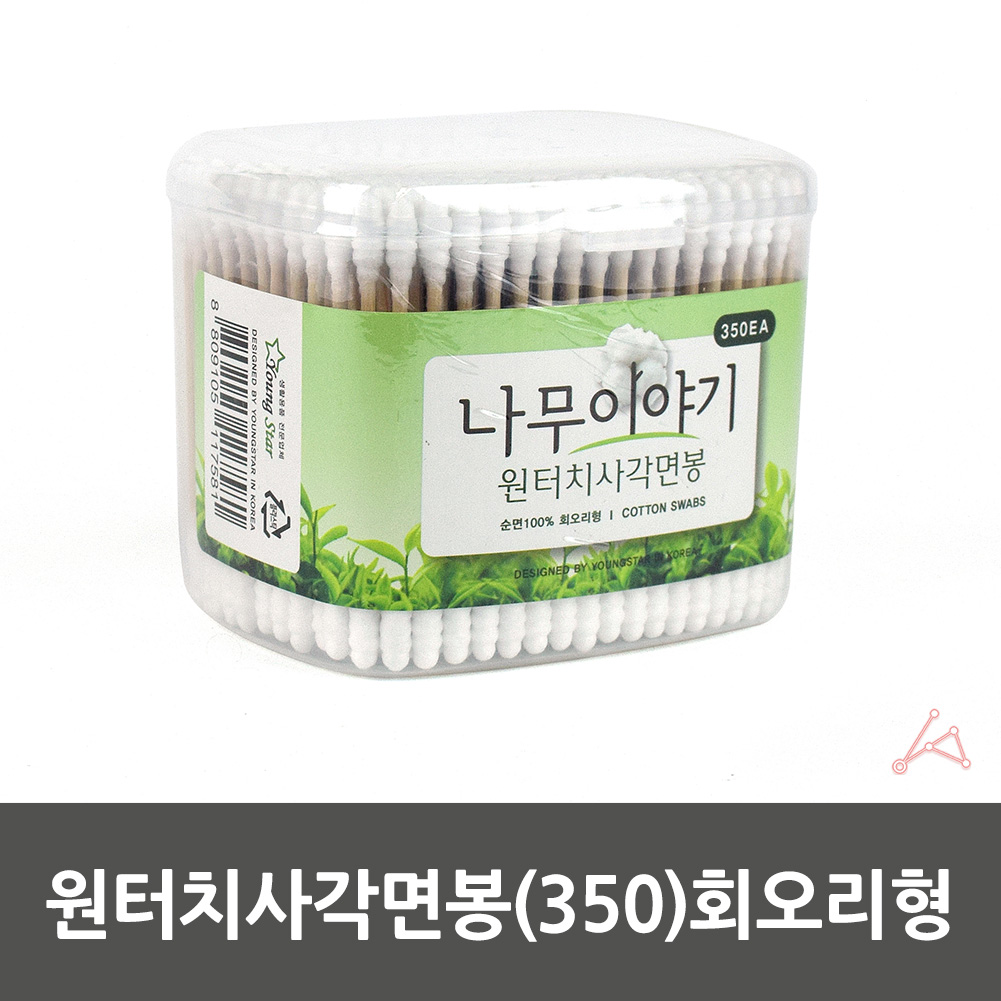 회오리 면봉 클렌징 귀지 나무 화장 약국 여드름 350p - 상세 이미지 2