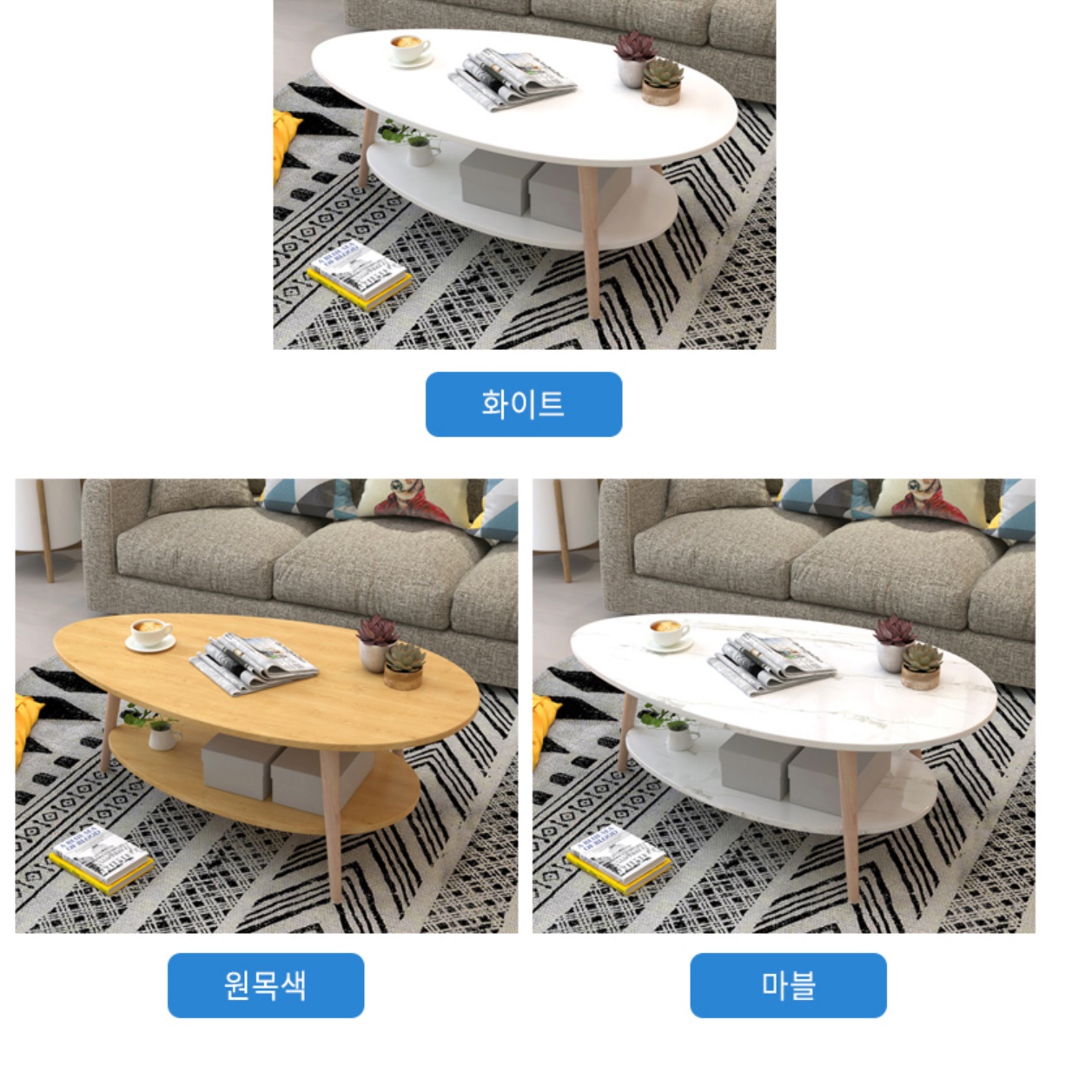 응접실 테이블 높은 쇼파 테이블 기능성 거실 테이블 거실용 탁자