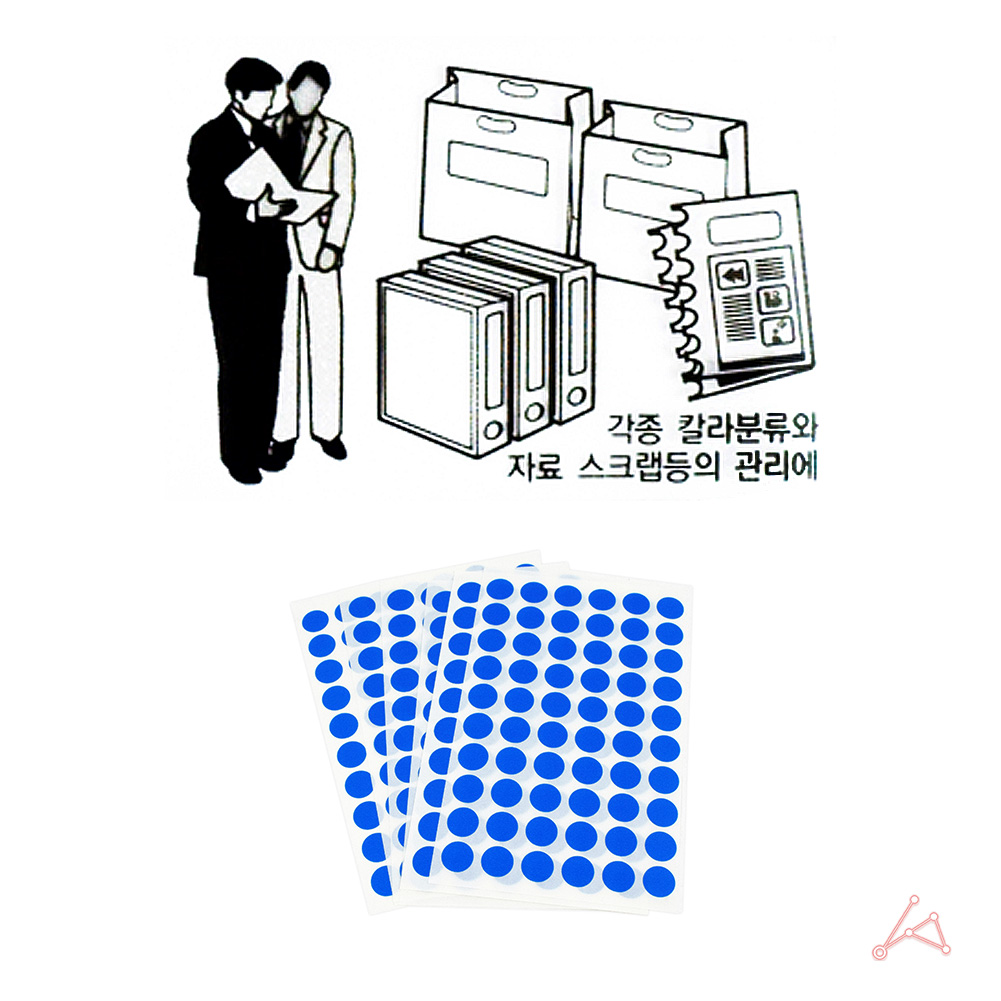 동그란 스티커 동그라미 투표 무지 원형 12mm 파랑 7P - 상세 이미지 5