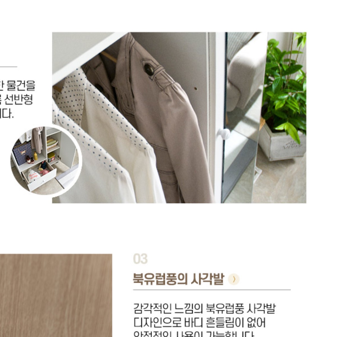 오픈형옷장 키높이옷장 원룸 작은방옷장 양복장 - 상세 이미지 5