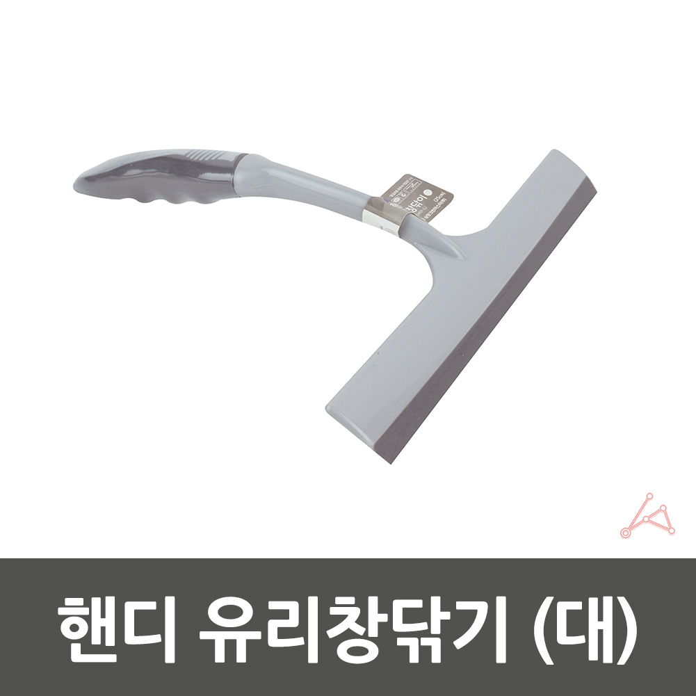 물끌개 물긁개 주방 싱크대 욕실 스퀴지 미니 스퀴즈 - 상세 이미지 2