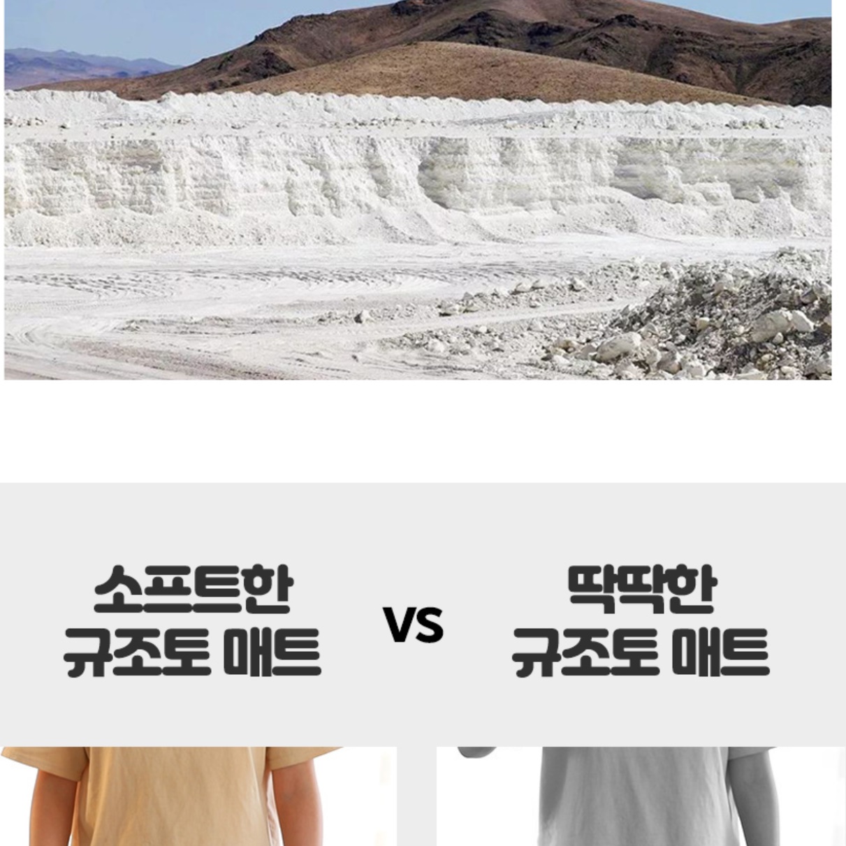 화장실 앞 발판 목욕탕 샤워실 깔판 규조토발판 욕실 발수건 이미지 7