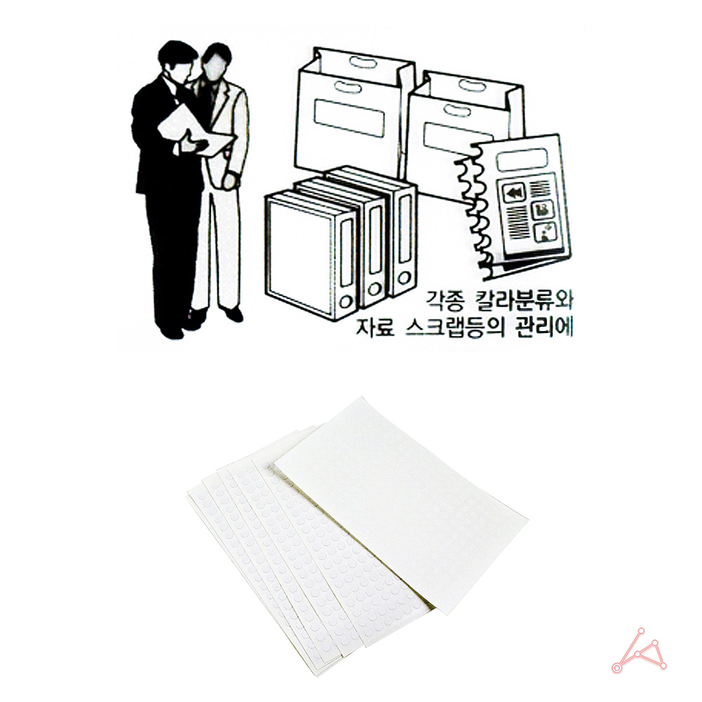 동그란 스티커 동그라미 투표 무지 원형 5mm 흰색 7P - 상세 이미지 5