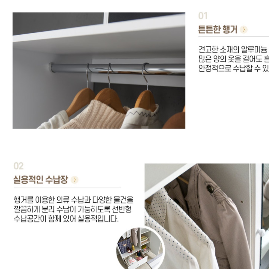 오픈형옷장 키높이옷장 원룸 작은방옷장 양복장 - 상세 이미지 2