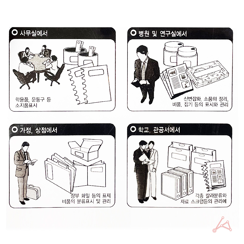 동그란 스티커 동그라미 투표 칭찬 무지 원형 검정 7P - 상세 이미지 5