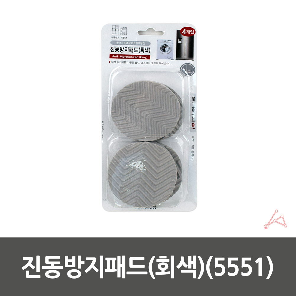 방진 고무 패드 받침대 충격 흡수 진동 방지 원형 GR - 상세 이미지 2