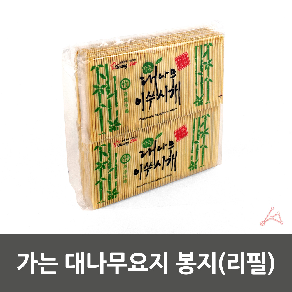 대나무 이쑤시개 양면 요지 업소용 식당용 대용량 - 상세 이미지 2