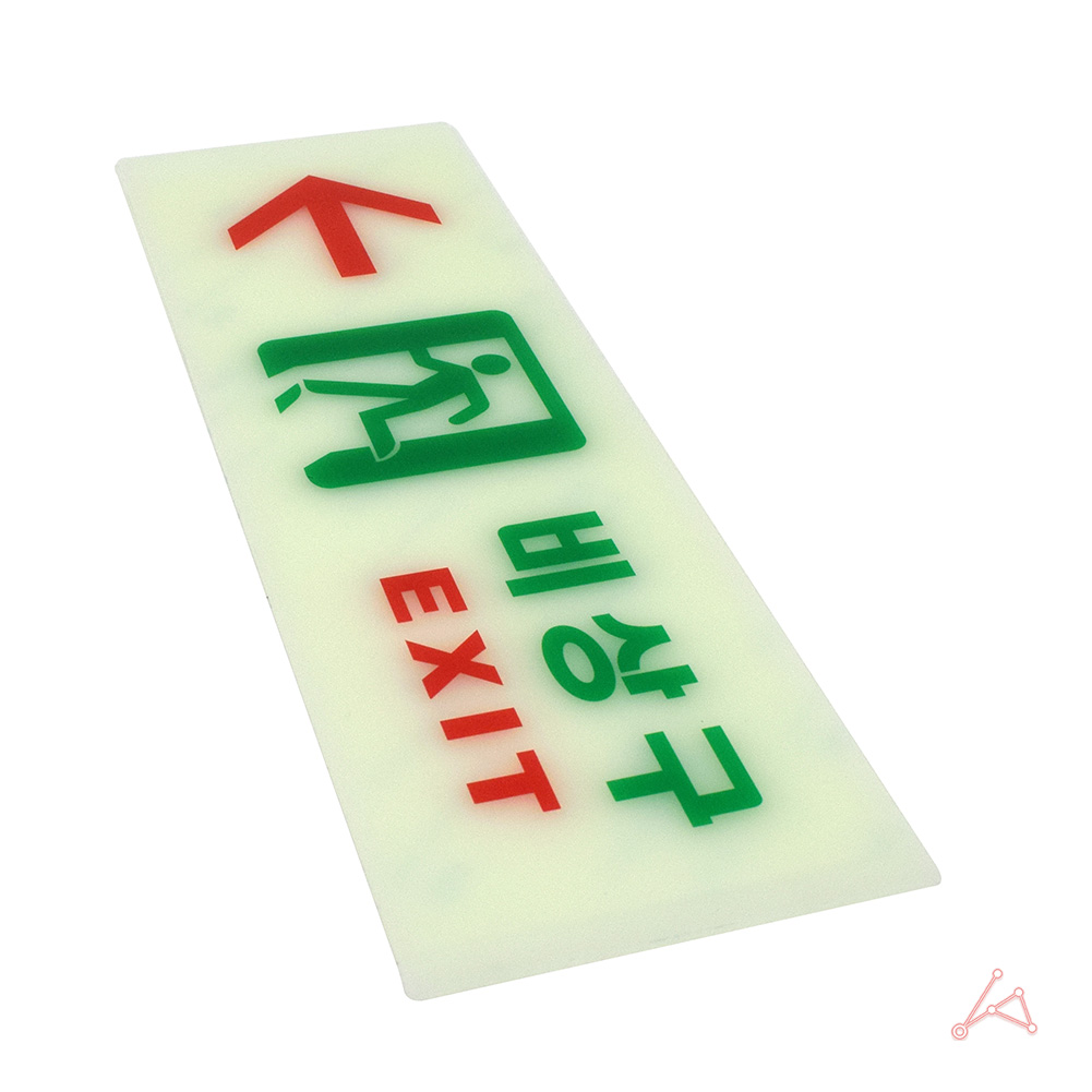 비상구 표지판 피난 피난구 유도 표시 표지 야광 축광 - 상세 이미지 3