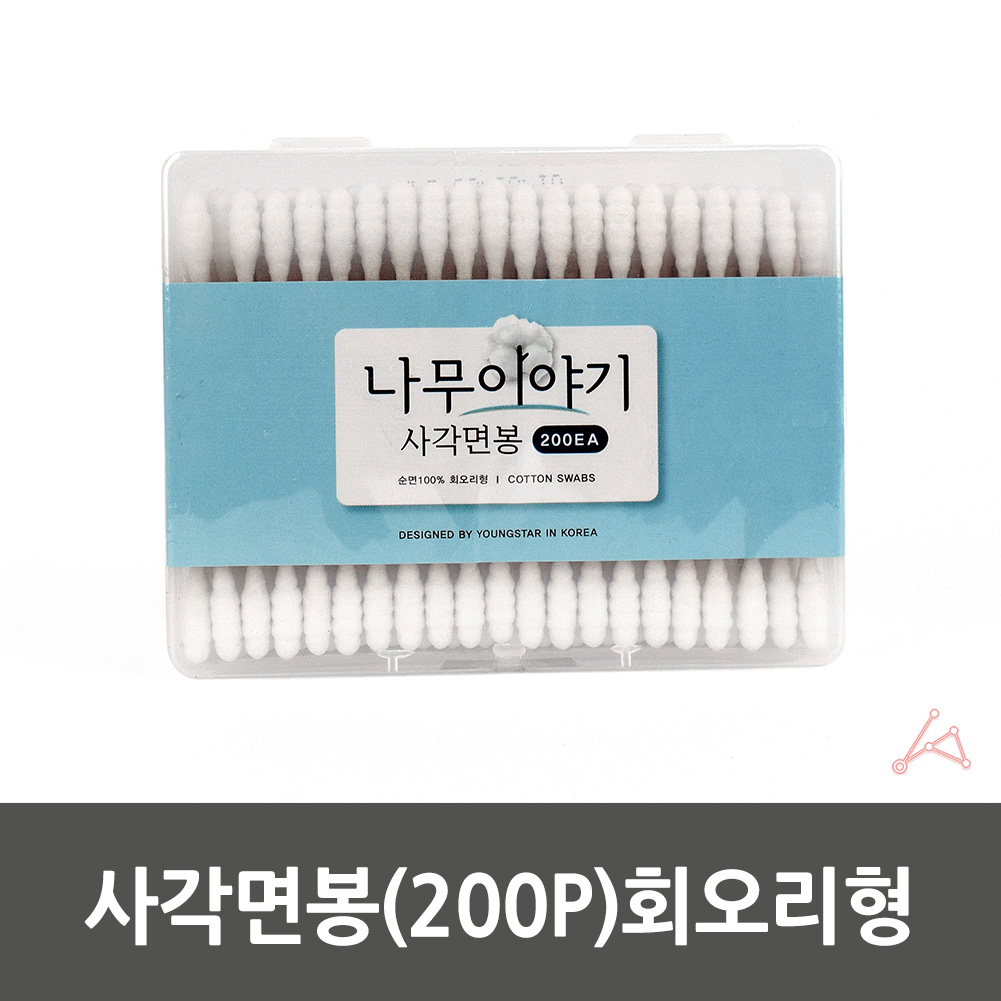 회오리 면봉 클렌징 귀지 나무 화장 약국 여드름 200p - 상세 이미지 2