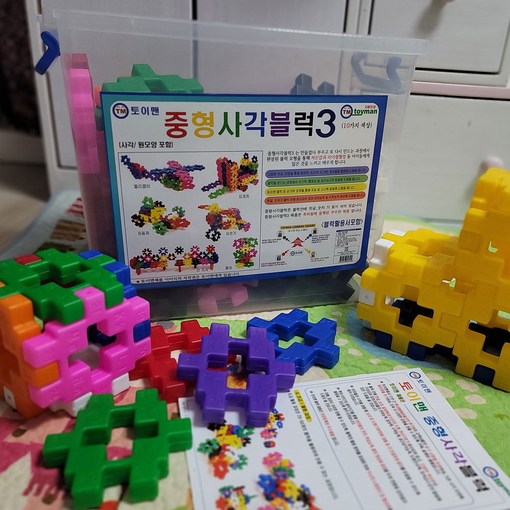 중형 와플블럭 토이맨 중형사각블럭3 100p 십자 블록놀이 유아 어린이 돌봄 늘봄 교구 - 상세 이미지 2