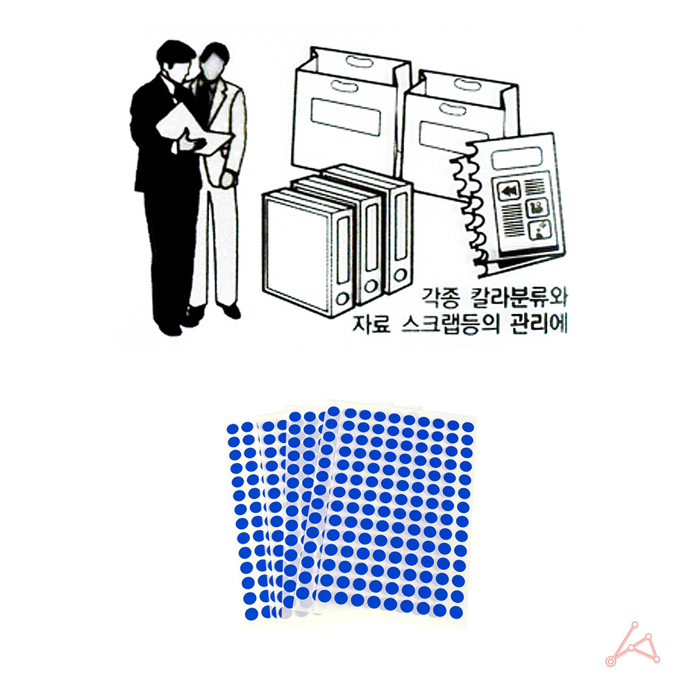 동그란 스티커 동그라미 투표 무지 원형 8mm 파랑 7P - 상세 이미지 5