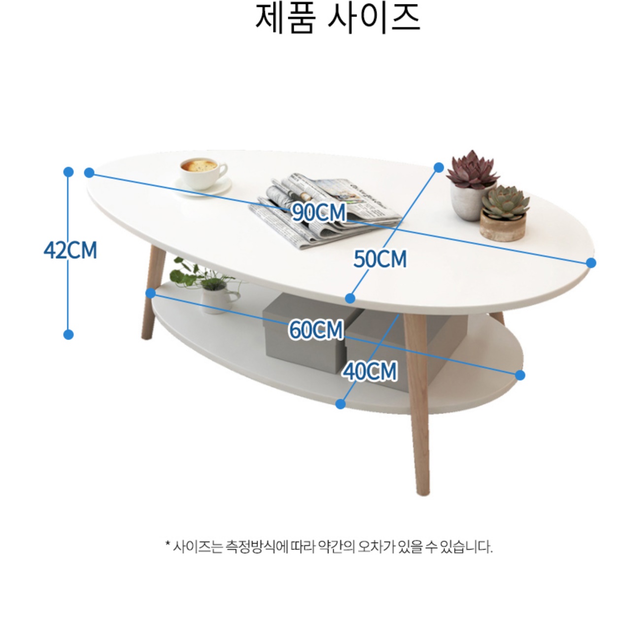 응접실 테이블 높은 쇼파 테이블 기능성 거실 테이블 거실용 탁자