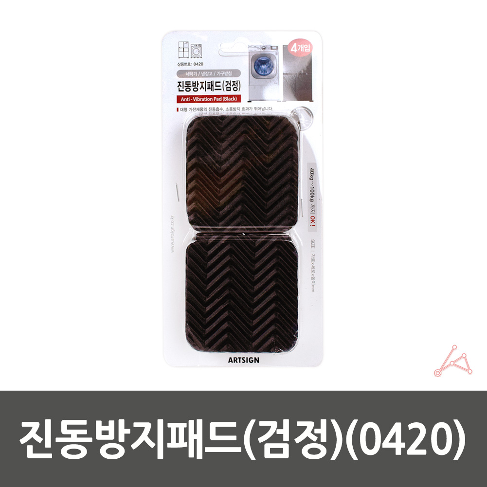 방진 고무 패드 받침대 충격 흡수 진동 방지 원형 BK - 상세 이미지 2
