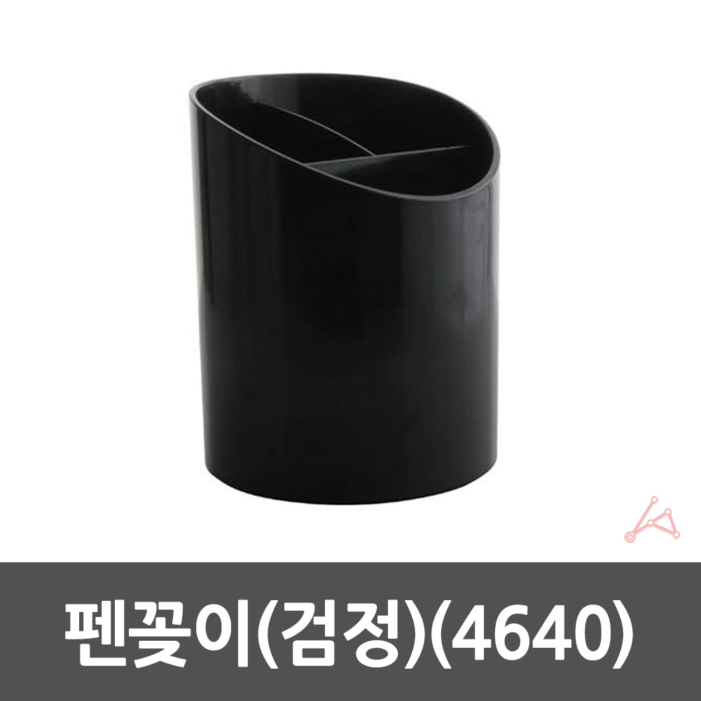 사선 연필 꽂이 볼펜 펜 색연필 볼펜통 펜꽃이 스탠드 - 상세 이미지 2