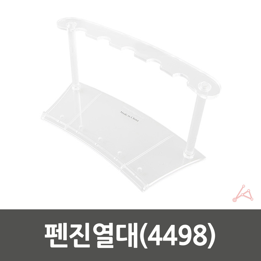 볼펜 거치대 펜 진열대 받침대 받침 아크릴 펜꽂이 - 상세 이미지 2